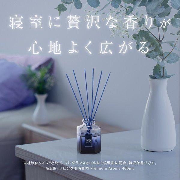 S.T Premium Aroma For Sleep Bedroom Fragrance Diffuser Stick -Twilight Rose (Limited)