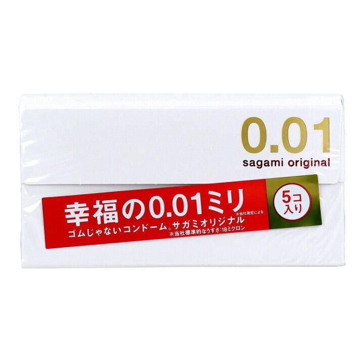 Sagami Original 001 Condom 5pcs
