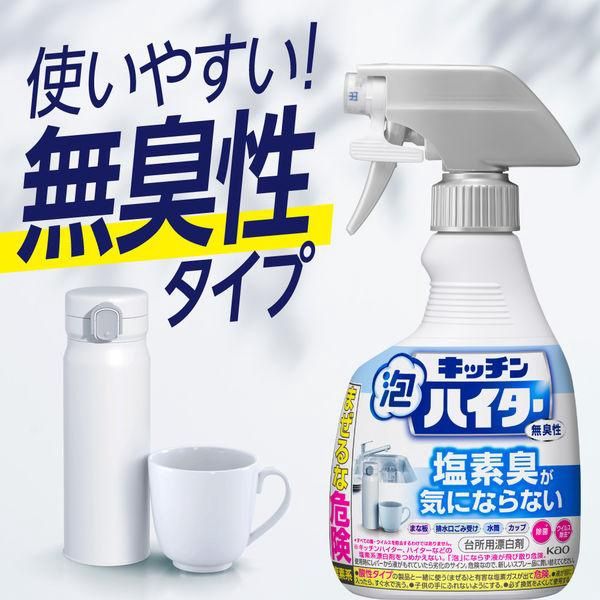Kao Magiclean Kitchen Stain Remover Foam Spray Plus 400ml