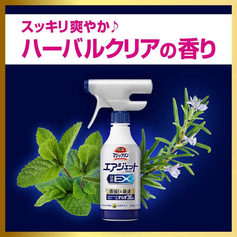 Kao Magiclean Air Jet Disinfection EX Spray -Herbal Clear Fragrance 390ml