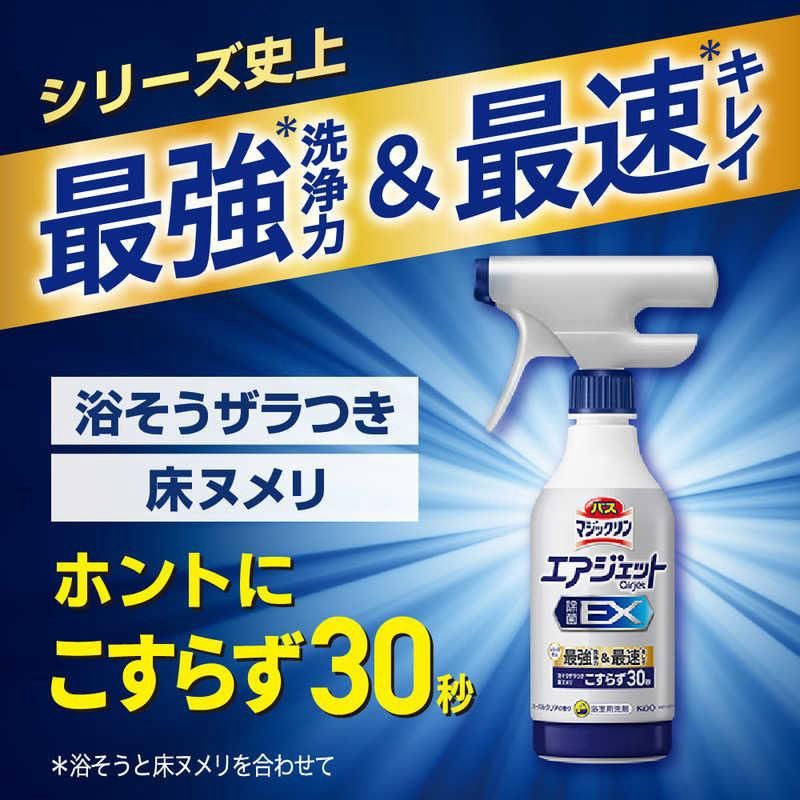 Kao Magiclean Air Jet Disinfection EX Spray -Herbal Clear Fragrance 390ml