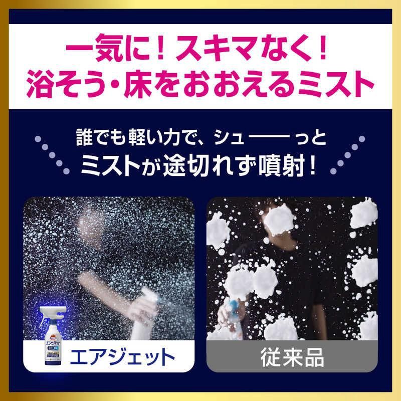 Kao Magiclean Air Jet Disinfection EX Spray -Herbal Clear Fragrance 390ml