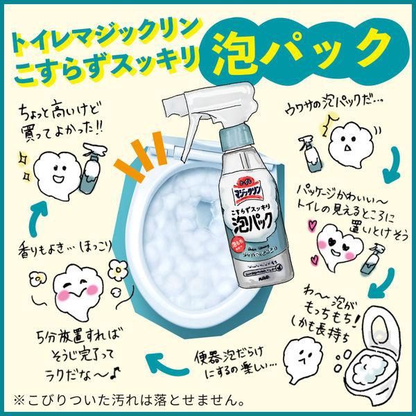 Kao Magiclean No-scrubbing Refreshing Foam Spray -White Floral 300ml
