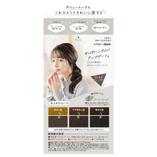 Dariya Palty Coloring Milk Hair Color -Enchanting Greige
