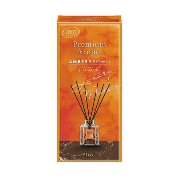 S.T Premium Aroma For Sleep Bedroom Fragrance Diffuser Stick -Amber Brown (Limited)