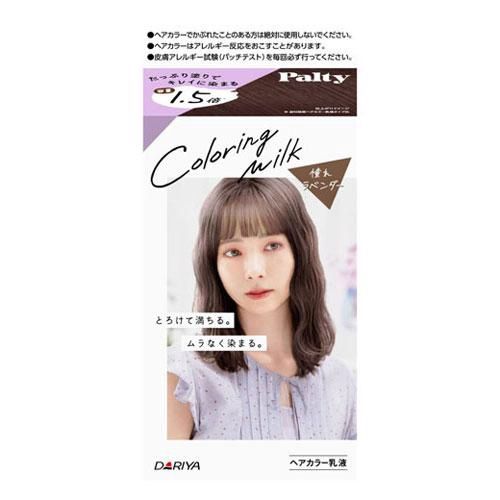 Dariya Palty Coloring Milk Hair Color -Longing Lavender