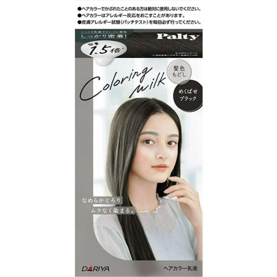 Dariya Palty Coloring Milk Hair Color - Natural Black