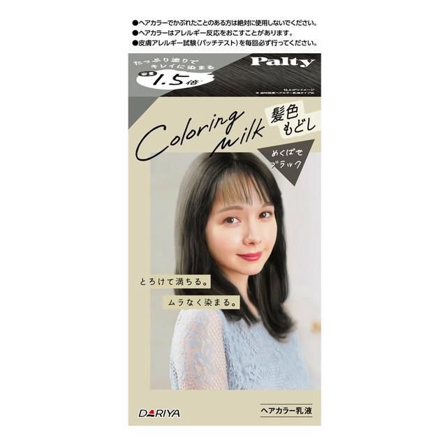 Dariya Palty Coloring Milk Hair Color - Natural Black