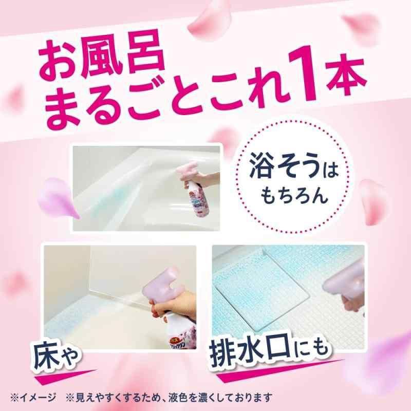 Kao Magiclean Air Jet Disinfection EX PLUS Spray - Flower Shower 400ml (Limited)