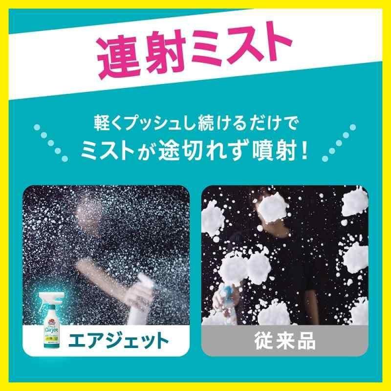 Kao Magiclean Air Jet Disinfection EX PLUS Spray - Flower Shower 400ml (Limited)