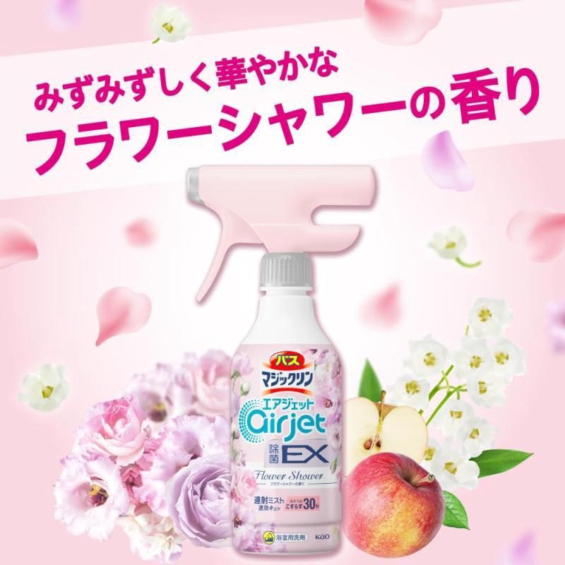 Kao Magiclean Air Jet Disinfection EX PLUS Spray - Flower Shower 400ml (Limited)