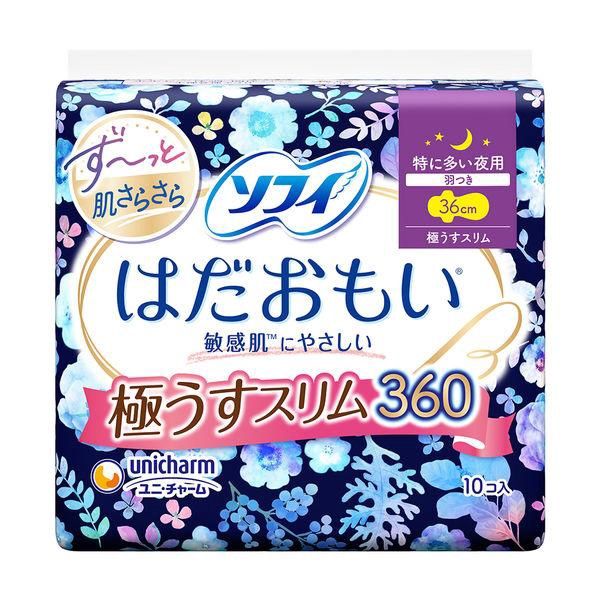 Unicharm Sofy Sensitive Skin Dry Super Absorbent Nighttime Sanitary Pads with Wings (Slim) 36cm 10pcs