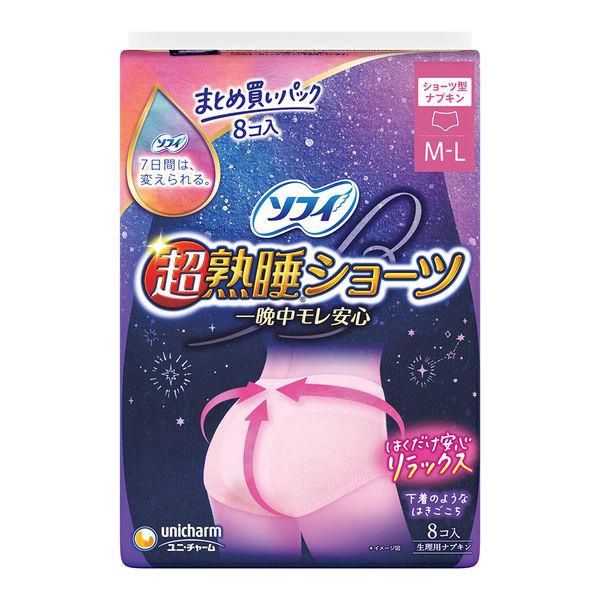 Unicharm Sofy Anti-Leakage Disposable Overnight Period Underwear M/L Size x 8pcs