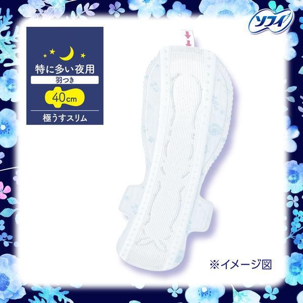 Unicharm Sofy Sensitive Skin Dry Super Absorbent Nighttime Sanitary Pads with Wings (Slim/40cm) 9 pcs