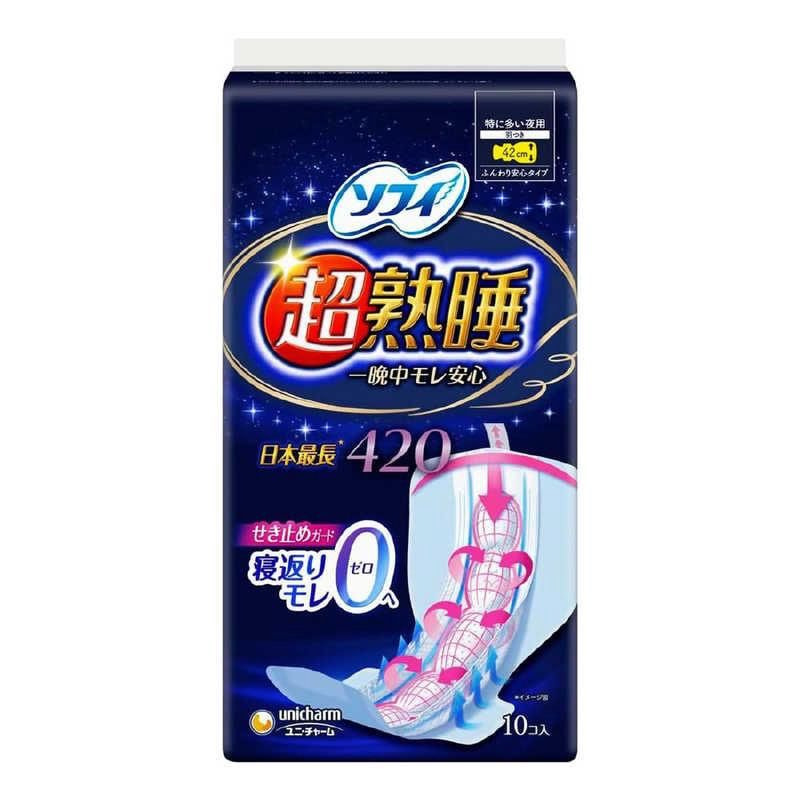 Unicharm Softy Sanitary Pads Night Guard 420cm Wings 10pcs