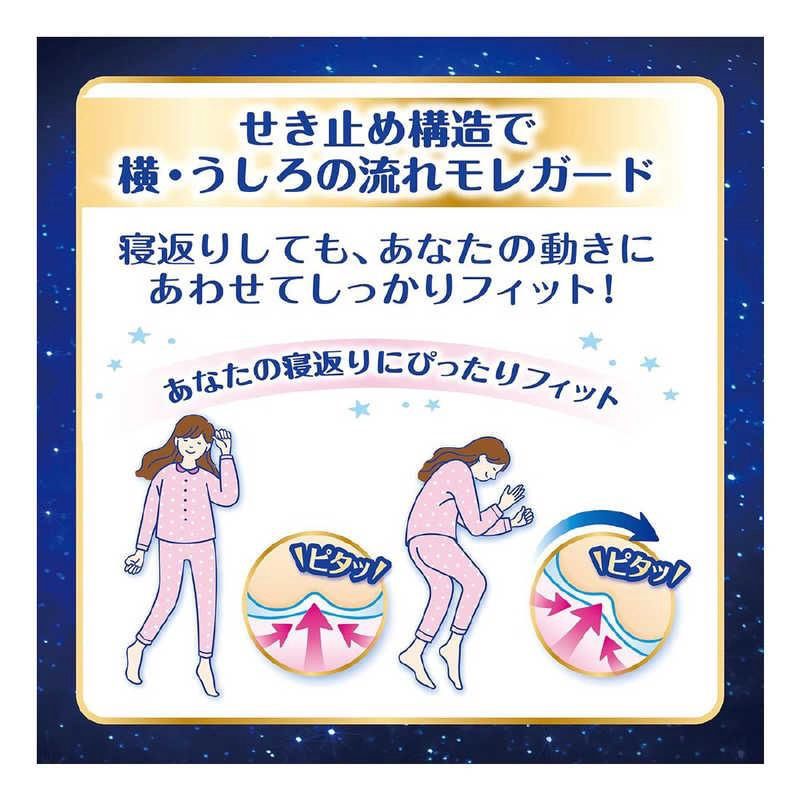 Unicharm Softy Sanitary Pads Night Guard 42cm Wings 10pcs