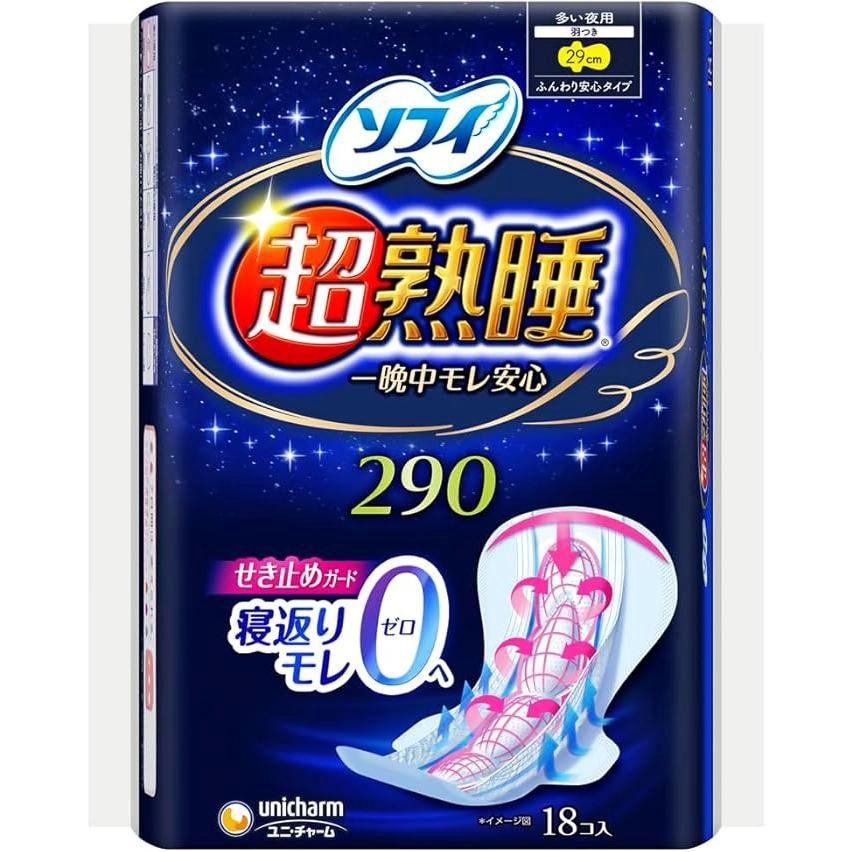 Unicharm Softy Sanitary Pads Night Guard 29cm Wings 18pcs