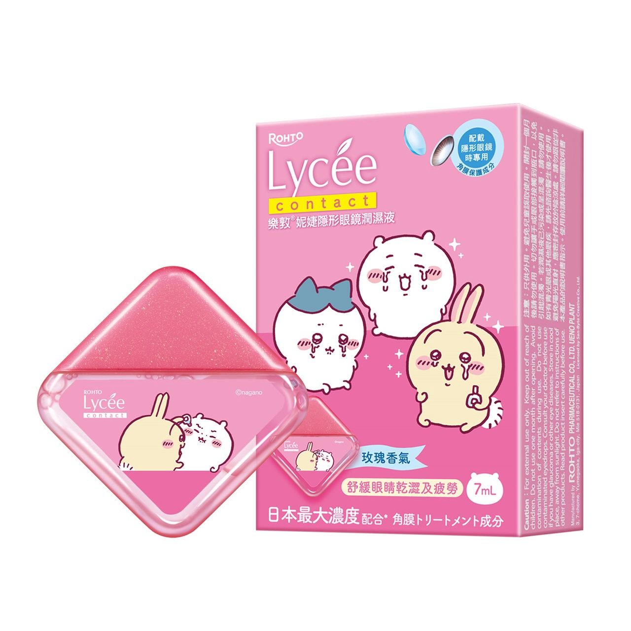 Rohto Mentholatum Chiikawa Lycee Moisten Contact Lenses Eye Drops 7ml