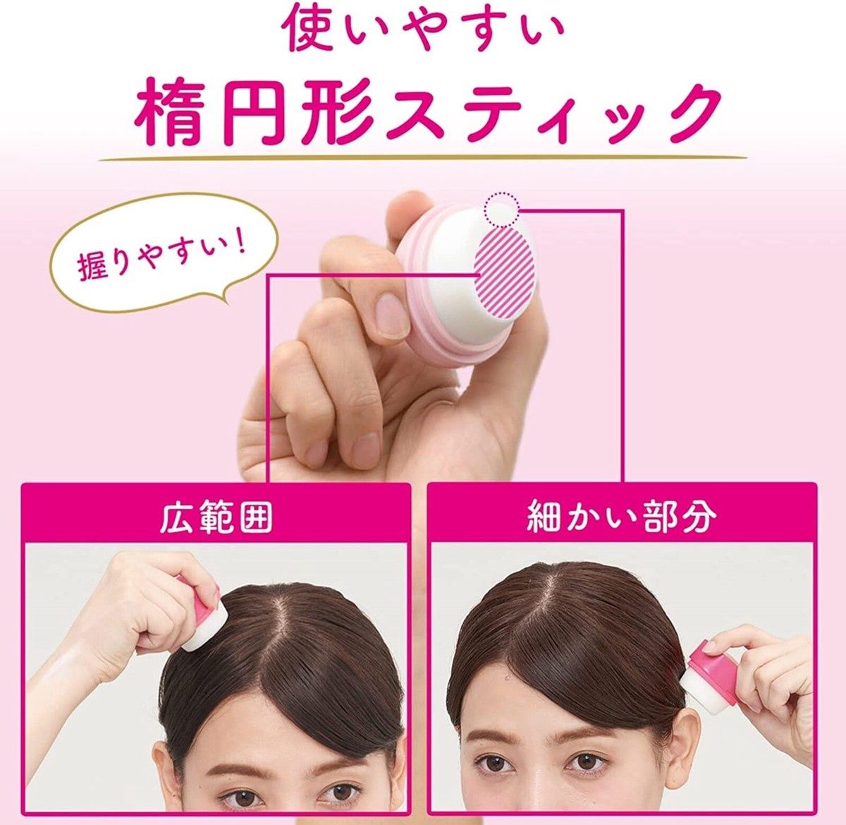 Mandom Lucido-L Hair Styling Stick (Normal)