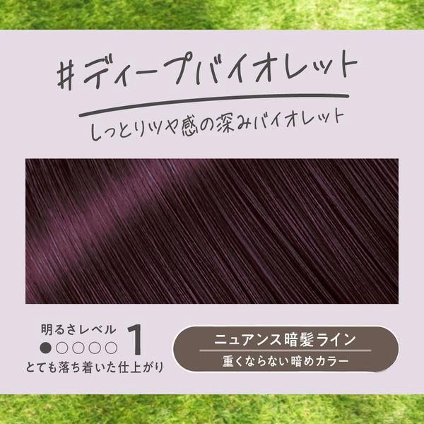 Kao Liese Foam Hair Color - Deep Violet