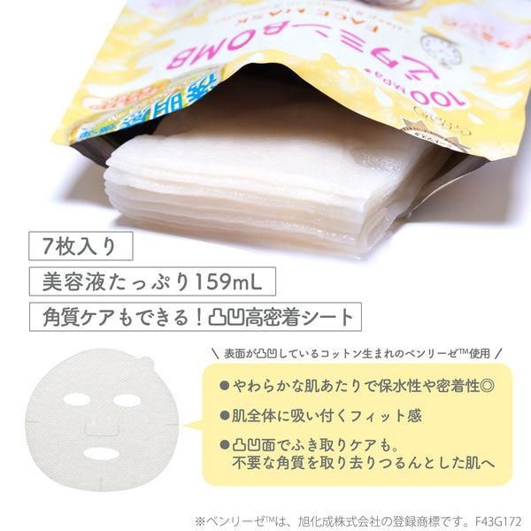 Kose Clear Turn Brightening Bomb Mask 7pcs