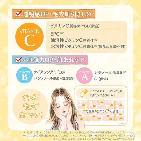 Kose Clear Turn Brightening Bomb Mask 7pcs