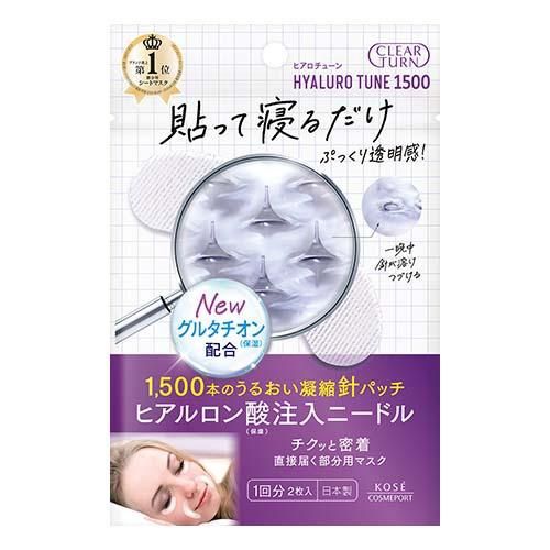 Kose Clear Turn Hyaluro Tune Micro Patch 1500 (1 Pair)