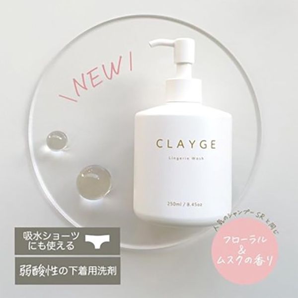 Clayge Lingerie Wash 250ml