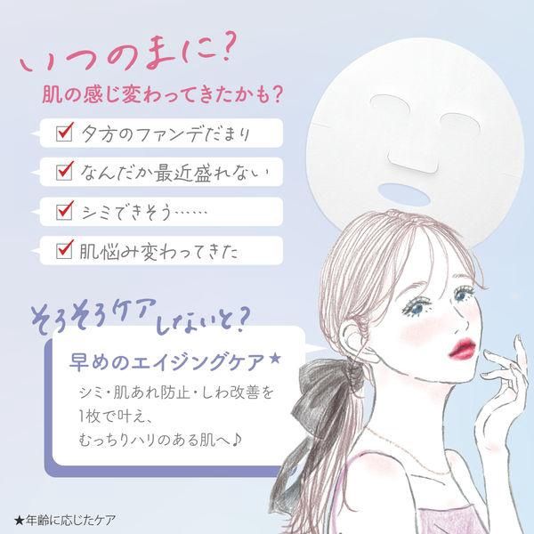 Kose Clear Turn Wrinkle Care Brightening Face Mask 7pcs