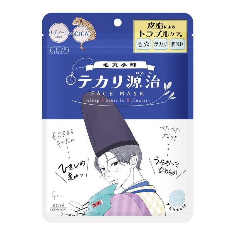 Kose Clear Turn Sebum Care Face Mask 7pcs