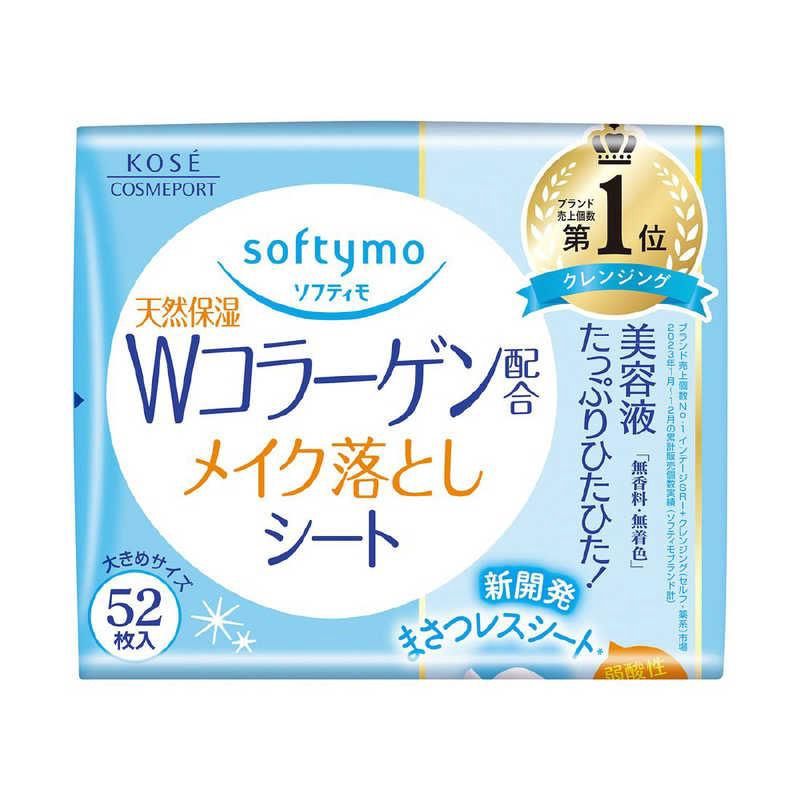 Kose Softymo Makeup Remover Sheet - Collagen 52 Sheets