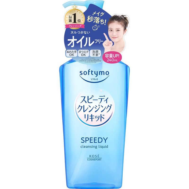 Kose Softymo Speedy Cleansing Liquid 240ml
