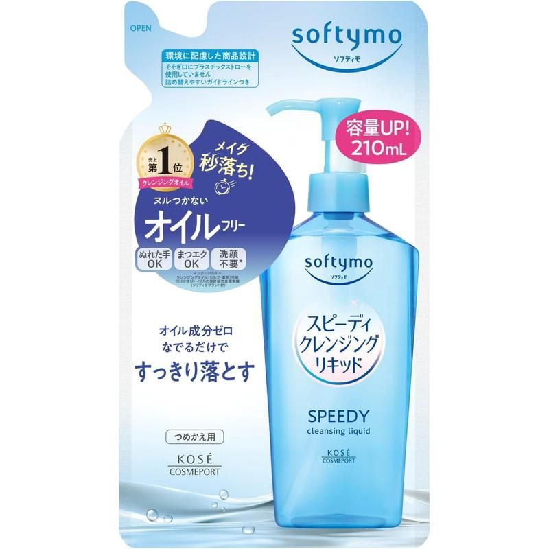 Kose Softymo Speedy Cleansing Liquid Refill 210ml