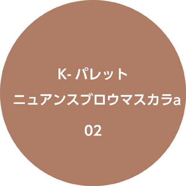 K-Palette Nuance Brow Mascara a 02 - Foggy Pink Brown