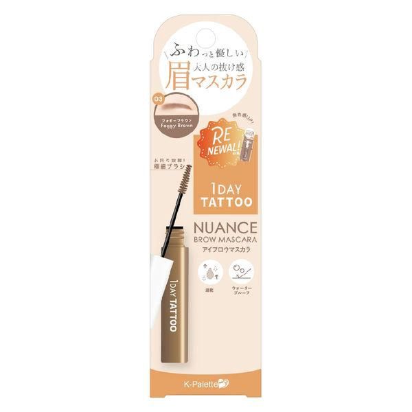 K-Palette Nuance Brow Mascara a 03 - Foggy Brown
