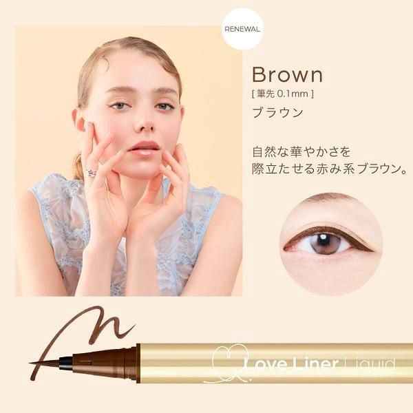 MSH Love Liner Liquid Eyeliner R5 - Brown