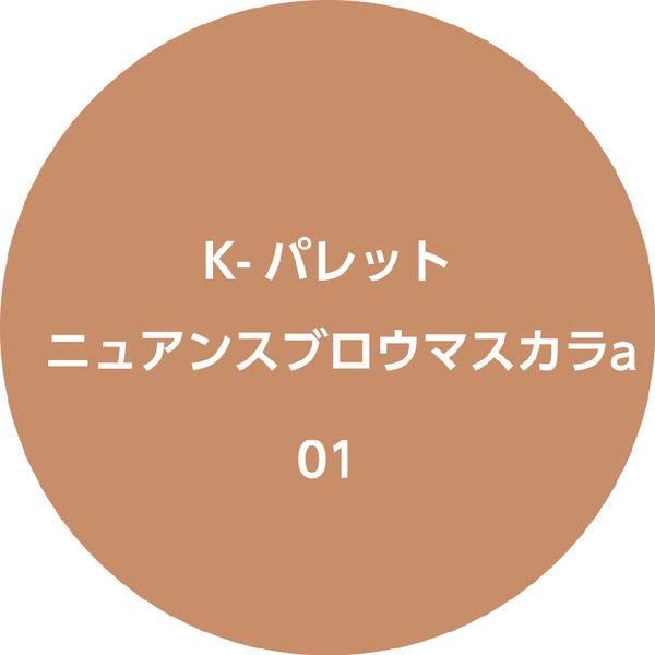 K-Palette Nuance Brow Mascara a 01 - Creamy Beige