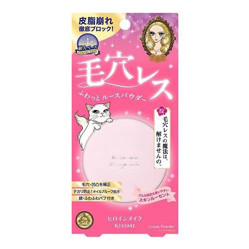 Heroine Make KissMe Poreless Keep Loose Powder #01
