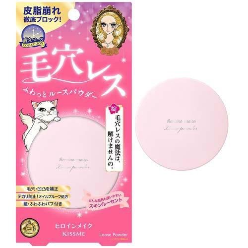 Heroine Make KissMe Poreless Keep Loose Powder #01