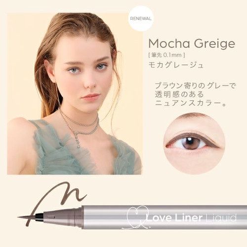 MSH Love Liner Liquid Eyeliner R5 - Mocha Greige