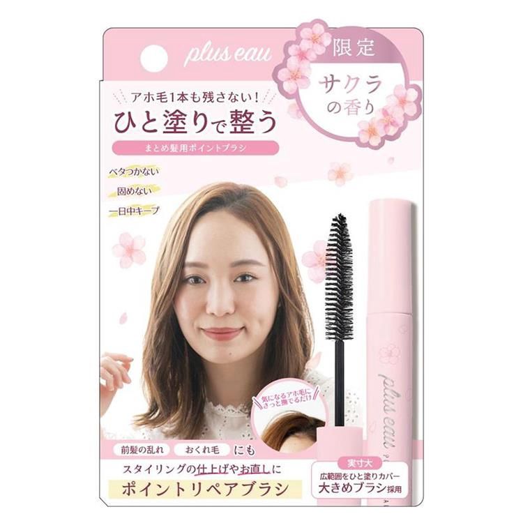 Plus Eau Point Repairing Stick For Baby Hair - Sakura (Limited)