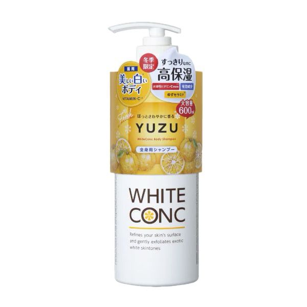 White Conc Body Shampoo CII - Yuzu 600ml (Limited)