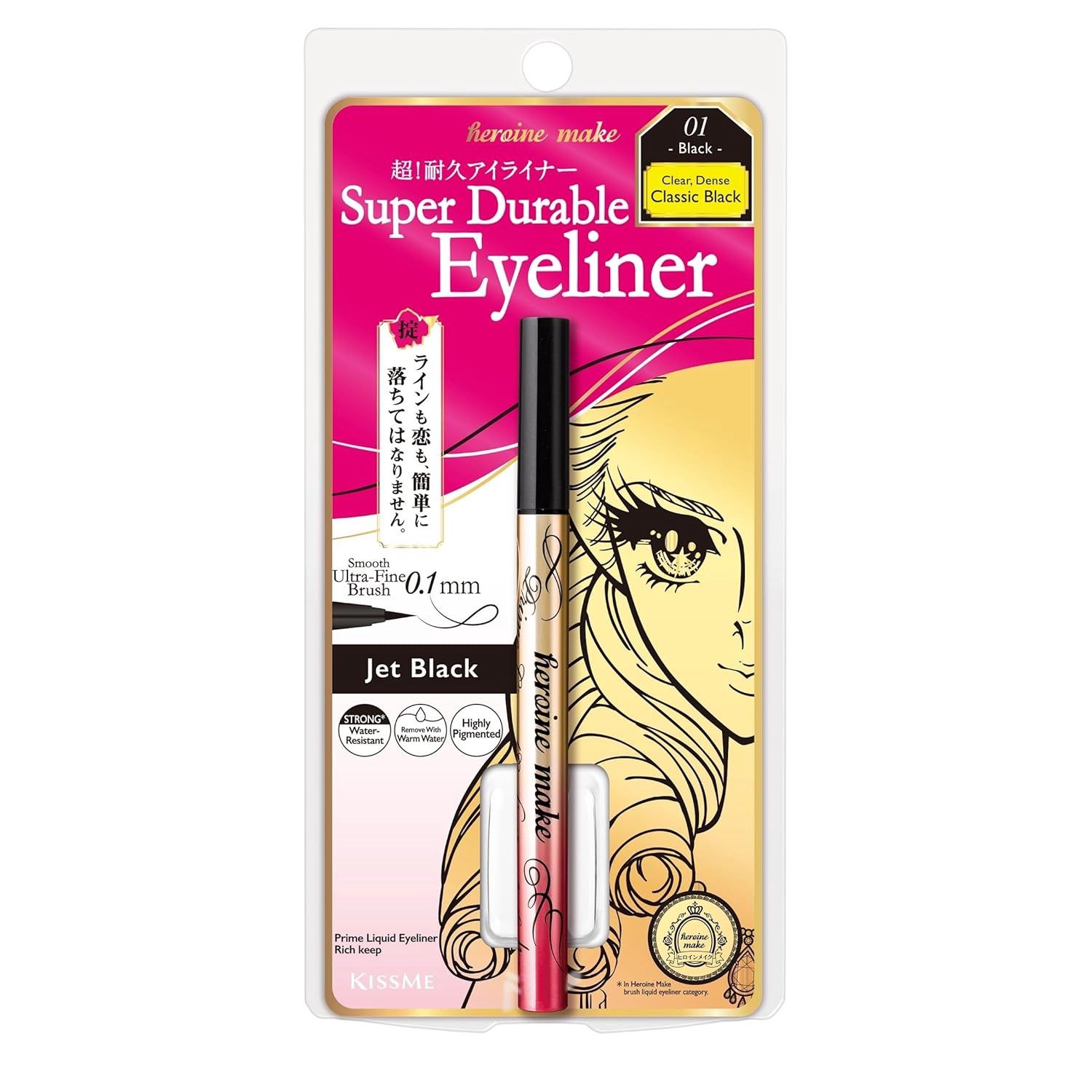 Heroine Make KissMe Prime Liquid Eyeliner Rich Keep #01 Jet Black