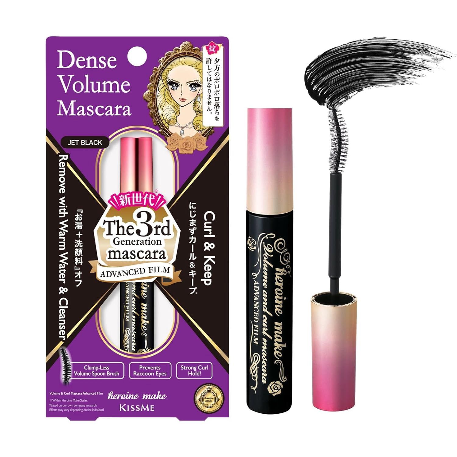 Heroine Make KissMe Volume &amp; Curl Mascara Advanced Film #01 Black