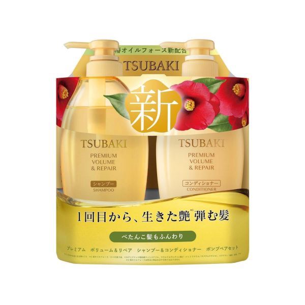 Shiseido Tsubaki Premium Volume &amp; Repair Shampoo &amp; Conditioner Set 450ml*2 (Limited)
