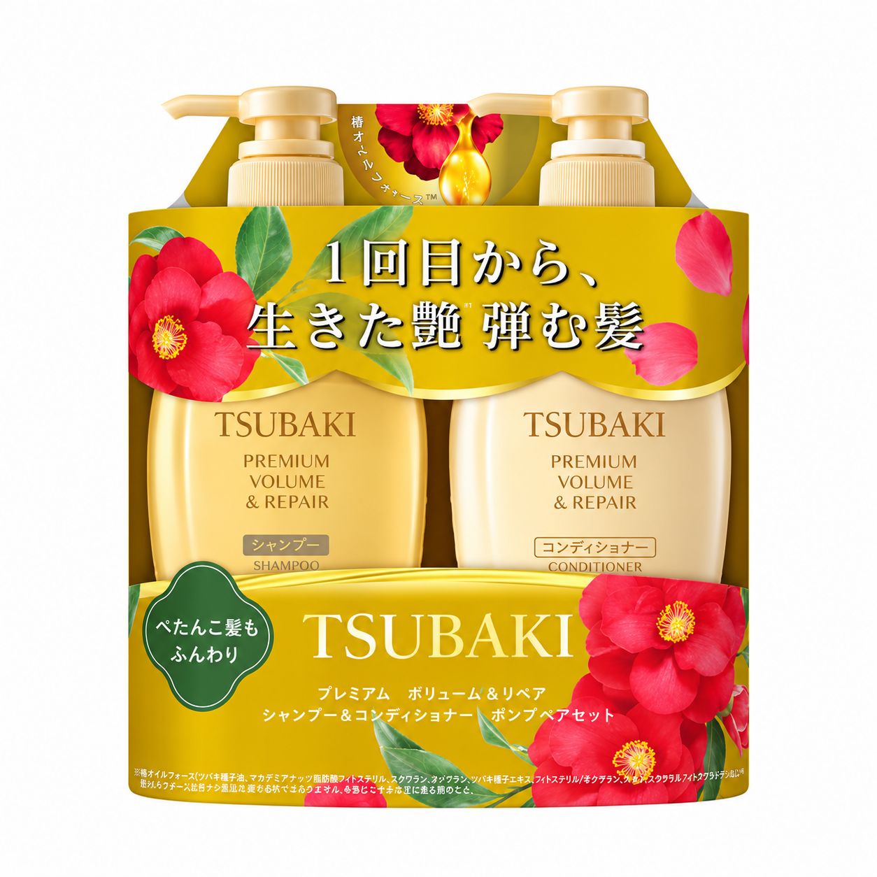 Shiseido Tsubaki Premium Volume &amp; Repair Shampoo &amp; Conditioner Set 450ml*2