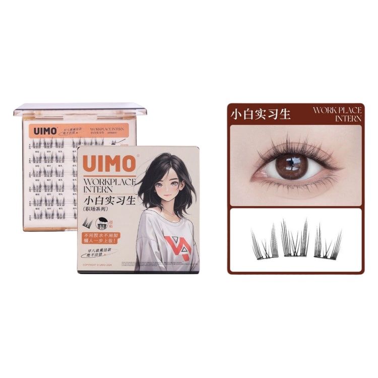 UIMO Glue-Free False Eyelash - Workplace Intern