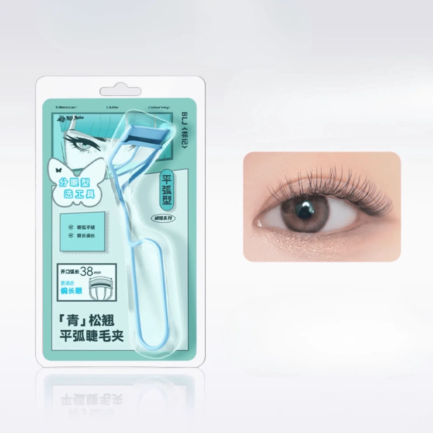 BLJ Butterfly Series Eyelash Curler Flat Type
