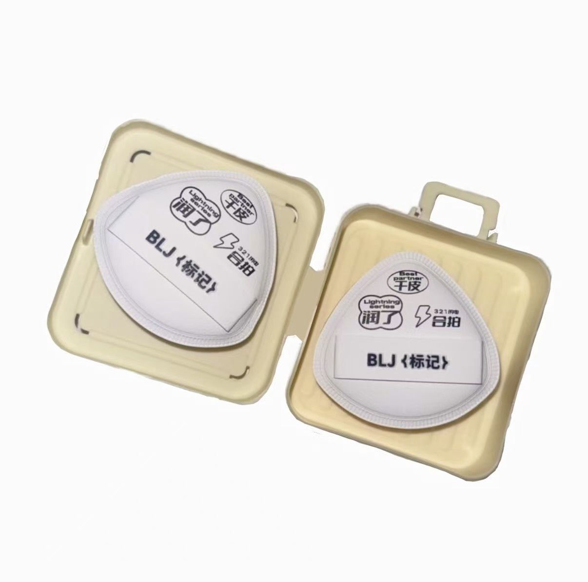 BLJ Lightning Series Make Up Puff Gift Set 2pcs