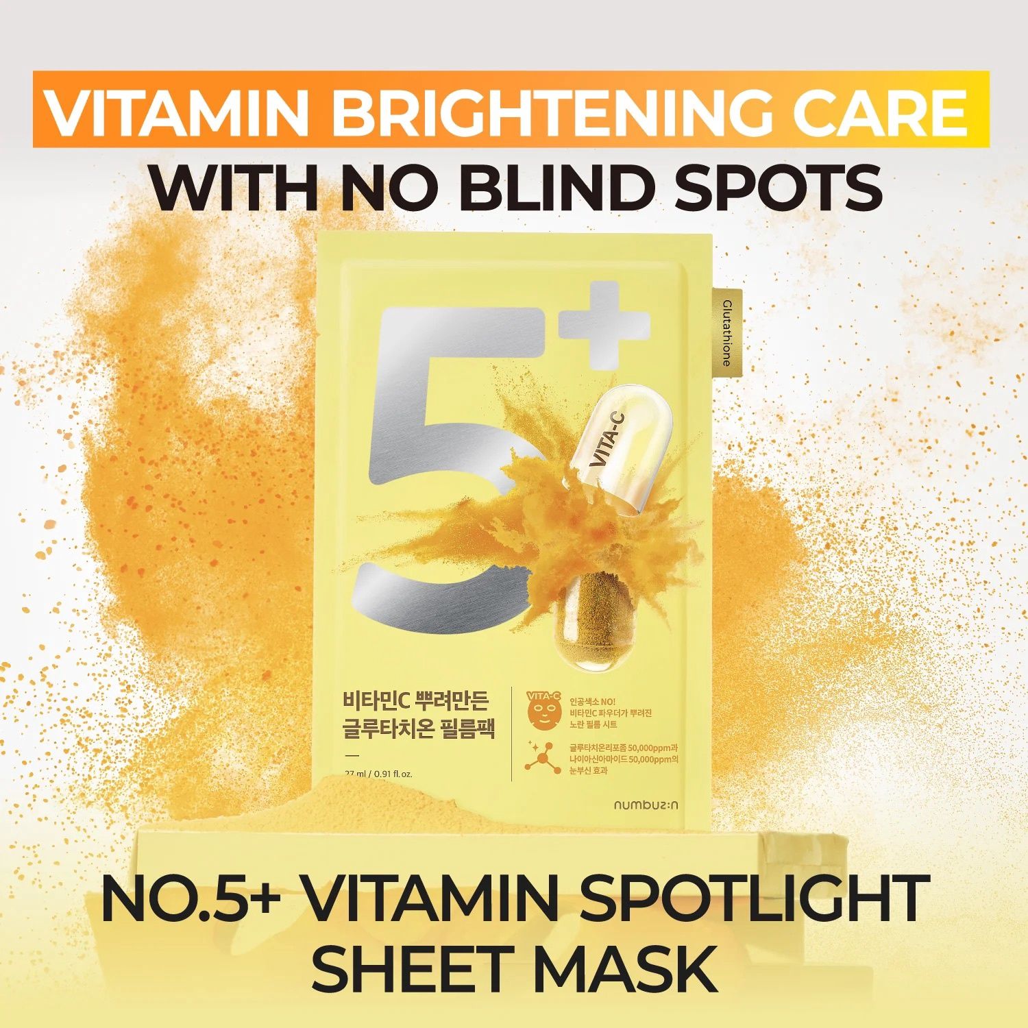 Numbuzin No.5 Vitamin Spotlight Mask 1pc